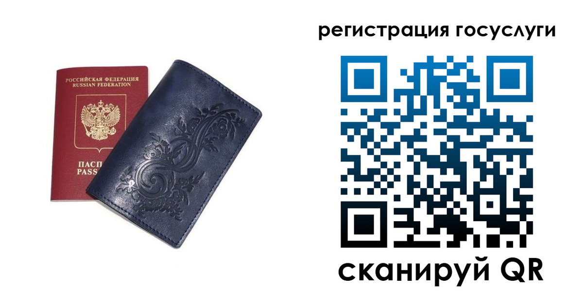 прописка гарантия в Кувандыке