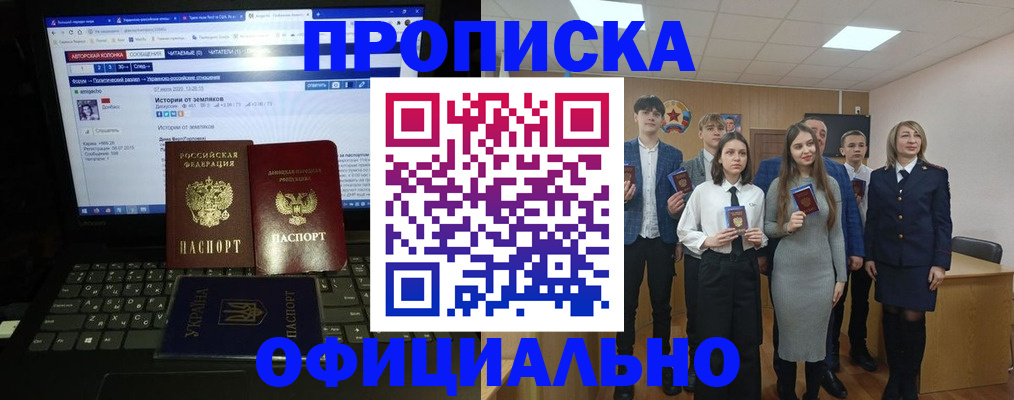 временная регистрация адрес в Кувандыке