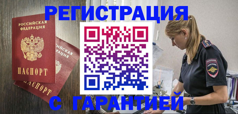 регистрация для дет. сада в Кувандыке